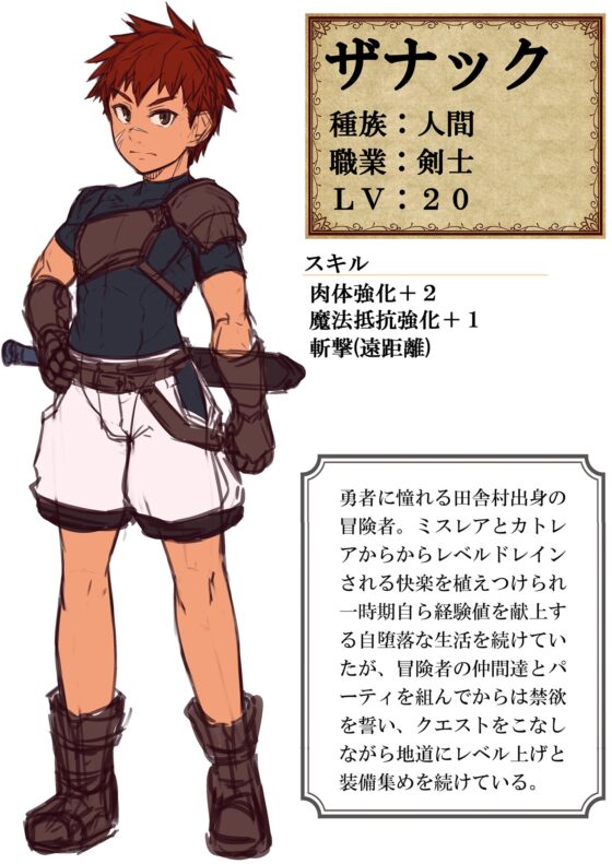 双子サキュバスと魔法のオナホ [ブリッツクリーク] | DLsite 同人 - R18