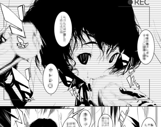 獣貫 後編 [Rush Rise Line] | DLsite 同人 - R18