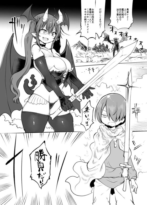 淫愛冗語 [クール教第三支部] | DLsite 同人 - R18