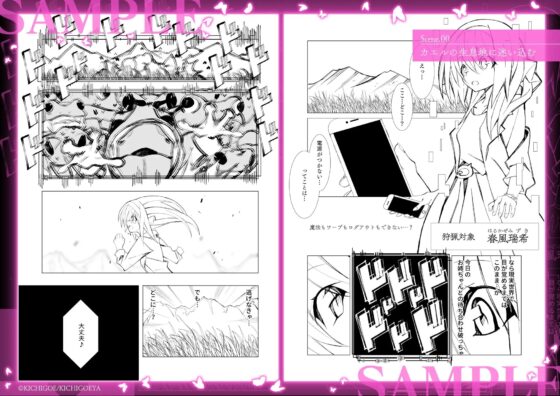 異種姦風俗街(2) カエル×ロリ [キチゴエヤ] | DLsite 同人 - R18