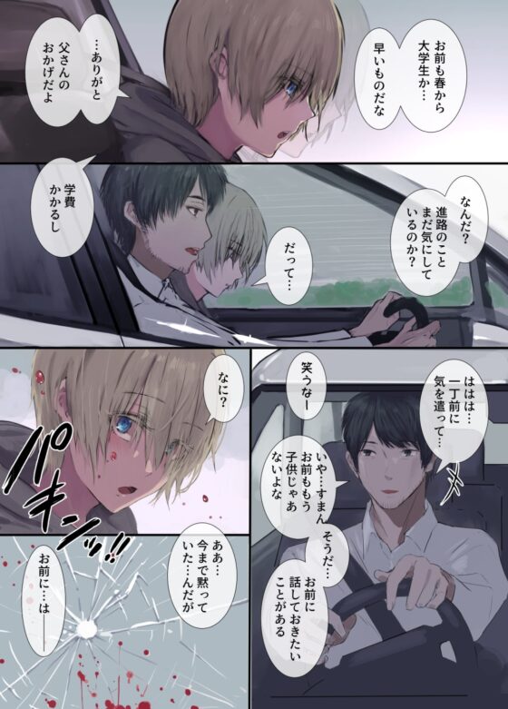 極甘-四白眼のメイドさん- [inTheWorks] | DLsite 同人 - R18