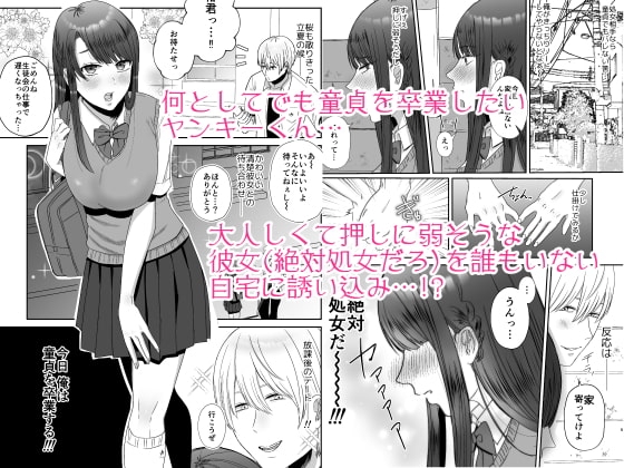 口淫奴隷 [お口の奥地] | DLsite 同人 - R18