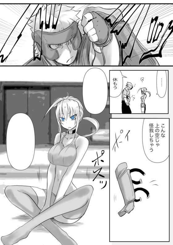 Cyan Turtle -双子の死神に恋する話成年版2- [九十九月夜] | DLsite 同人 - R18