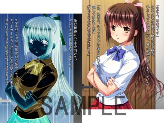 最近、妹が生意気なのでエロアプリを使って強制発情させてみた [タランボ] | DLsite 同人 - R18