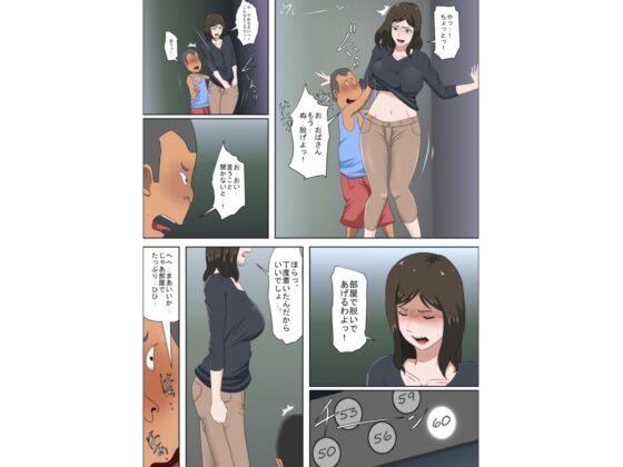 少子化を解決する法律ができた結果・・・ [アルマロッソ] | DLsite 同人 - R18
