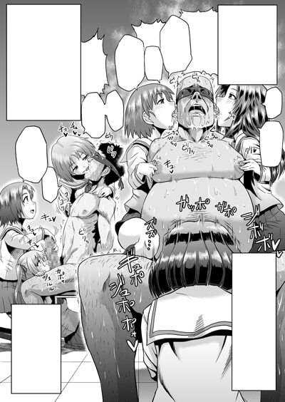 裏戦車道 [アヘ丸] | DLsite 同人 - R18