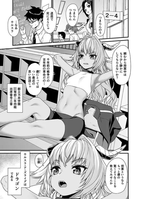 援助交配3 [アットホーム酒家] | DLsite 同人 - R18