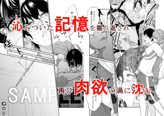 スパイマネジメント2(従順奴隷の作り方) [モノクロイド] | DLsite 同人 - R18