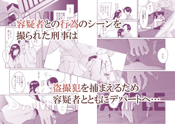 疑わしい女～狂乱の章～ [モノクロイド] | DLsite 同人 - R18