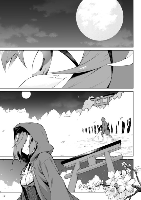 Little Red [ひとでなし] | DLsite 同人 - R18