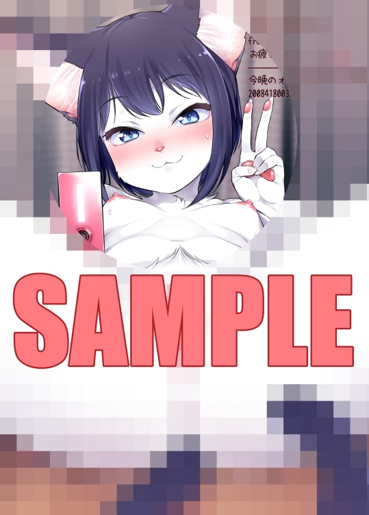 東京またたび飴 [みぞね動物園] | DLsite 同人 - R18