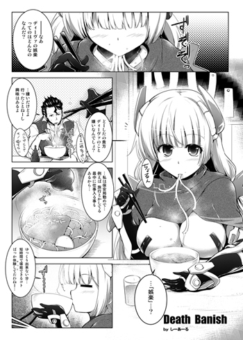 K.231 [C.R’s NEST] | DLsite 同人 - R18