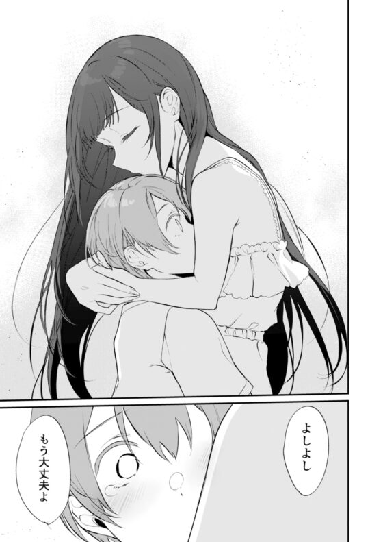 姉なるもの10 [ぽち小屋。] | DLsite 同人 - R18