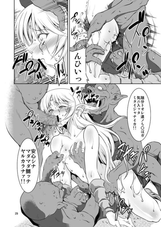 FD2 [FAKESTAR] | DLsite 同人 - R18