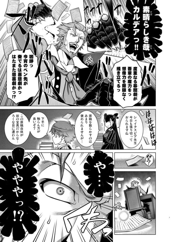 La faux-快胎聖母- [STUDIO TIAMAT] | DLsite 同人 - R18