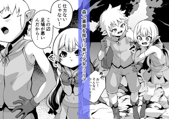 Nursery Room [切切枚] | DLsite 同人 - R18