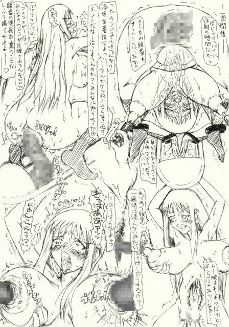 ～愚直屋のお惣菜6～天才格闘JKのスカトロ漬け・牝牛仕立て [FLAT RACING] | DLsite 同人 - R18