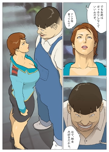 SILVER GIANTESS 6 [街中同人誌會] | DLsite 同人 - R18