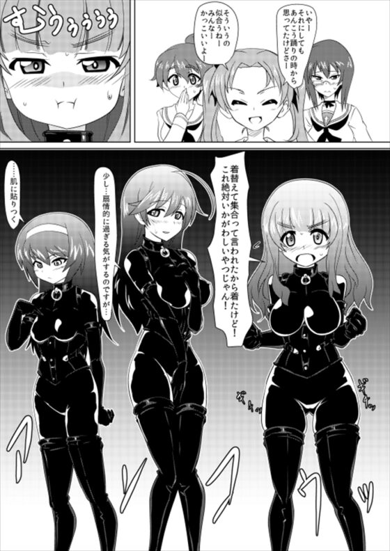 戦馬道、始めます! [堕ち玩] | DLsite 同人 - R18