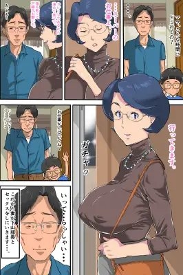 爆乳妻 生溜今日子～セクハラ部長に狙われた妻～ [モスキートマン] | DLsite 同人 - R18