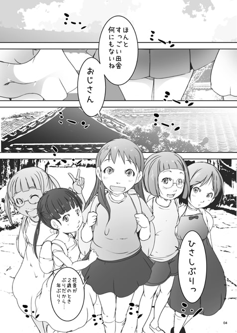 事案発生Re:01 [水滴屋] | DLsite 同人 - R18