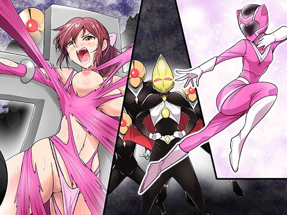 ピンクのヒーローが…怪人に敗れ…犯される [あうとろーど] | DLsite 同人 - R18