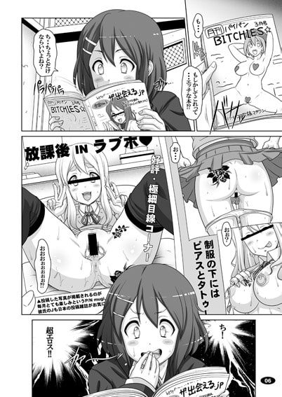 黒色時間2 [白液書房] | DLsite 同人 - R18