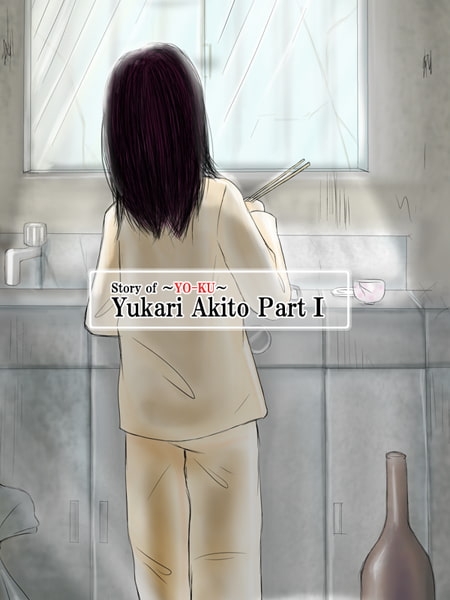 クラスで飼ってるロリ巨乳が晒され嬲られきゅん♪きゅん♪するのをみんなで笑って楽しむやつ [あん♪あん♪食堂] | DLsite 同人 - R18