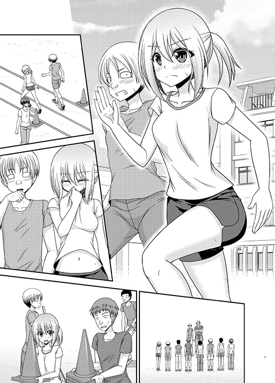 覗かれ露出少女 [valssu] | DLsite 同人 - R18
