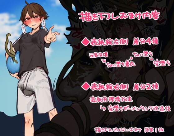 【単話】朝が来るとは限らないのに [さんどるまん(旧:麻根木商店)] | DLsite 同人 - R18