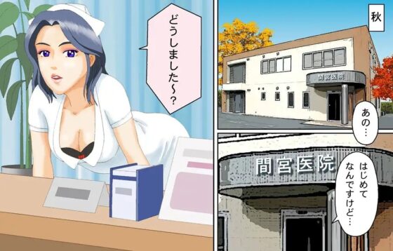 強制シーメール生肉監禁 [Bカイマン] | DLsite 同人 - R18