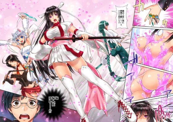 もものあはれ 第01章 桃鬼繚乱 [からすま弐式] | DLsite 同人 - R18