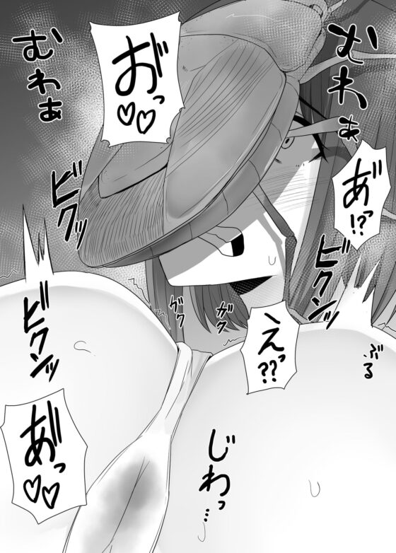 蟲姦風俗店 [てるてるがーる] | DLsite 同人 - R18