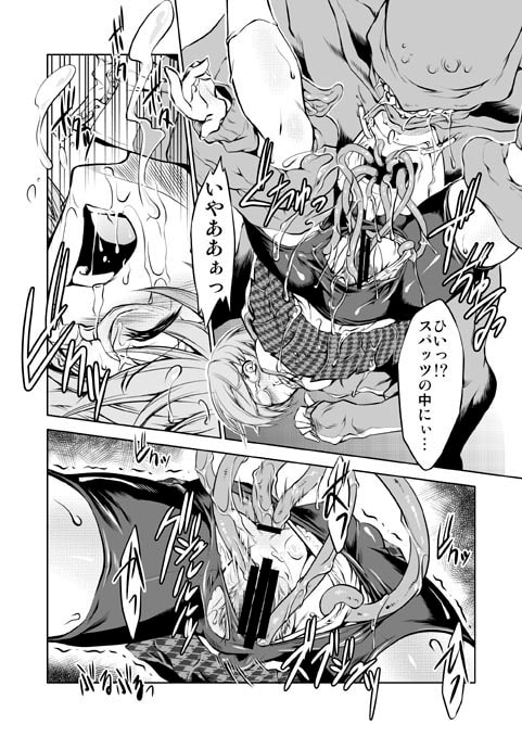 PP [FAKESTAR] | DLsite 同人 - R18