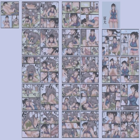 夏犬 [みかん堂] | DLsite 同人 - R18