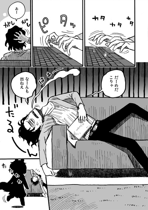 けもいも -獣人の親友の妹がなんかなついてくる- 2 [MARBLE DOG] | DLsite 同人 - R18