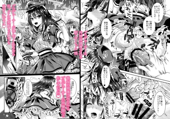 渋○凛SM [ユリルラリカ] | DLsite 同人 - R18