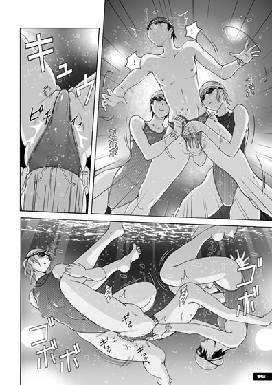痴女競パン狩り☆競泳水着中毒 [猫畑] | DLsite 同人 - R18