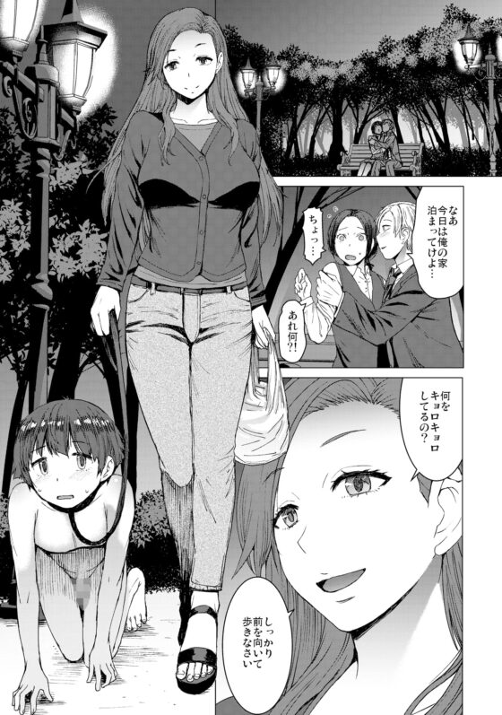 償い ～完全版～ [爆乳フルネルソン] | DLsite 同人 - R18