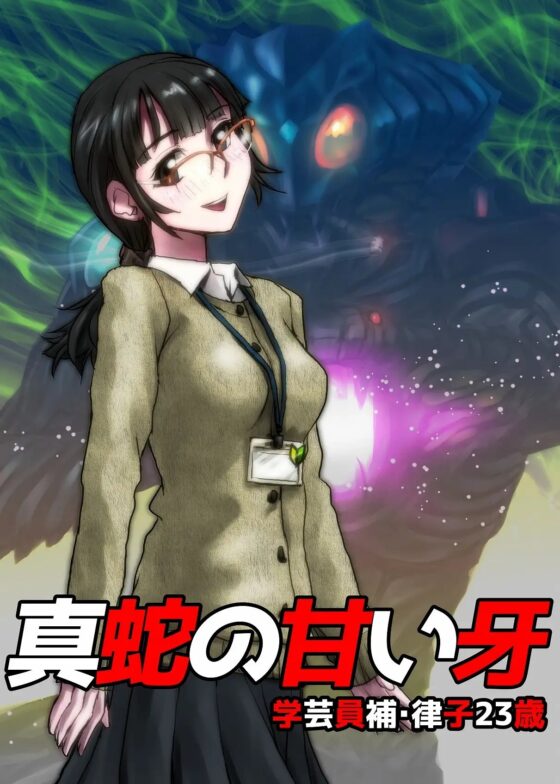 BEYOND(ビヨンド)～愛すべき彼方の人びと3 [うふふエンタープライズ] | DLsite 同人 - R18