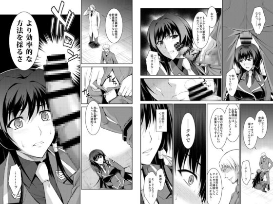 女軍人快楽尋問+αセット [Type-G] | DLsite 同人 - R18