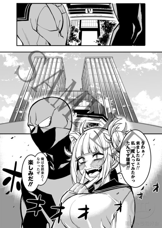 SELFCEST IN THE ACADEMY [同キャラ同好会] | DLsite 同人 - R18