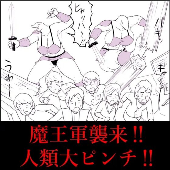 魔王軍の女魔族兵士のアソコで発射 [ampullaria] | DLsite 同人 - R18