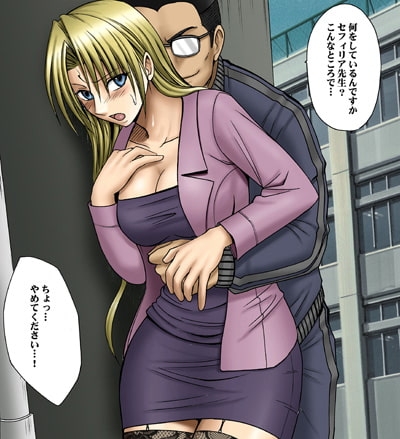 プライドの高い女2 [デュランダル] | DLsite 同人 - R18