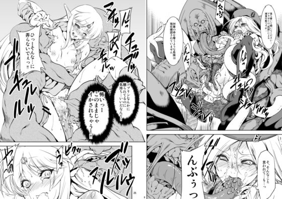 FD4 [FAKESTAR] | DLsite 同人 - R18