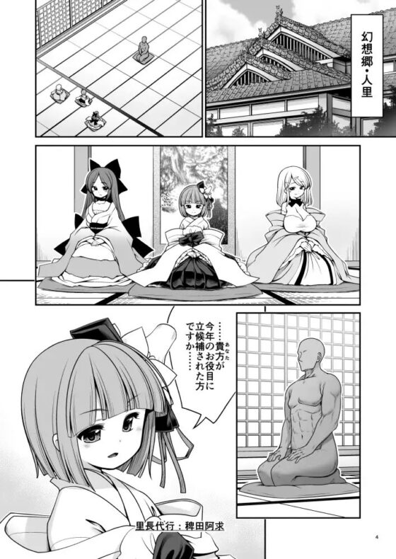 濡れる霧の湖 [世捨人な漫画描き] | DLsite 同人 - R18