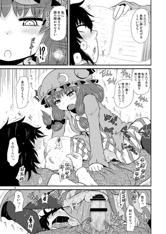 するだけ。DL総集編 壹 [川豚毒] | DLsite 同人 - R18