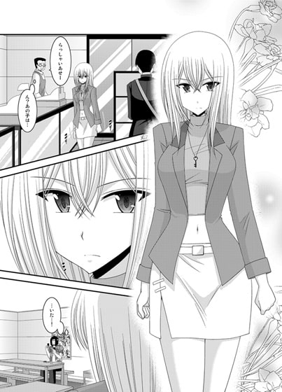 Unbreakable Limit [valssu] | DLsite 同人 - R18