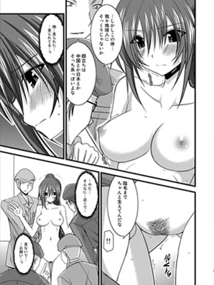 another ocean [valssu] | DLsite 同人 - R18