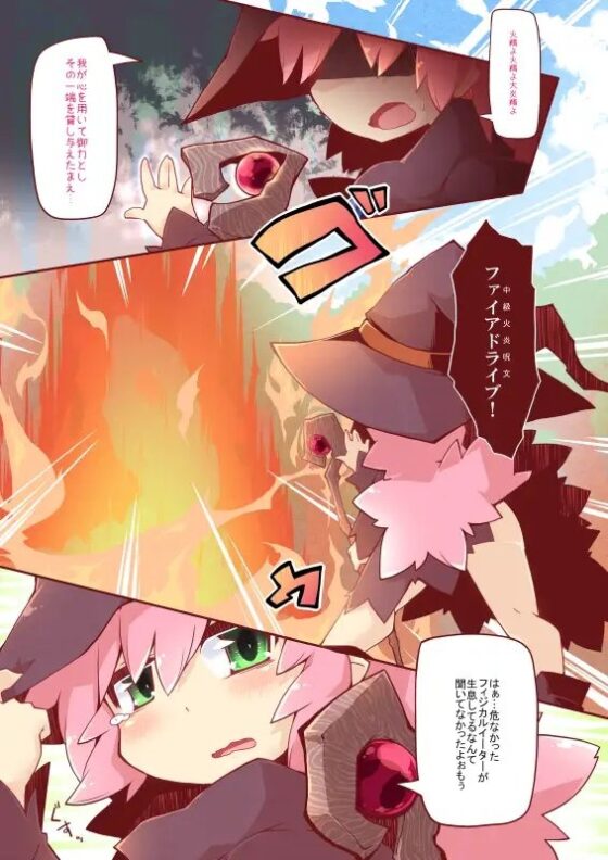 しんせつソロライフ DisGraiLife Case:M-01 [れく空間] | DLsite 同人 - R18